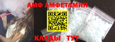 герыч Усть-Илимск