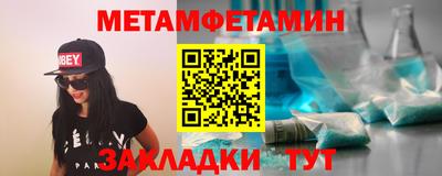 прущая мука Уссурийск