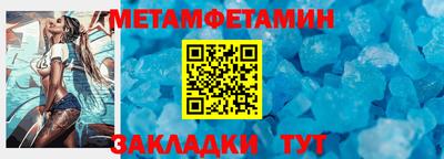 винт Усть-Джегута