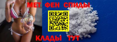 винт Усть-Джегута