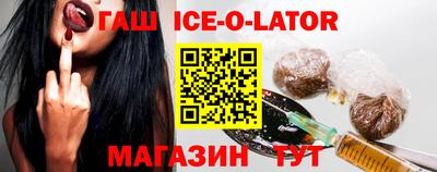 герыч Усть-Илимск