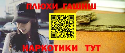 PSILOCYBIN Ярославль