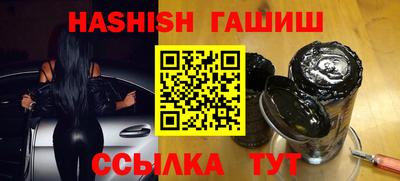 герыч Усть-Илимск