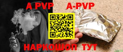 герыч Усть-Илимск