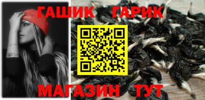 герыч Усть-Илимск