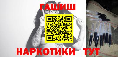 герыч Усть-Илимск