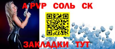 прущая мука Уссурийск