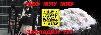 прущая мука Уссурийск