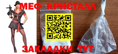 прущая мука Уссурийск