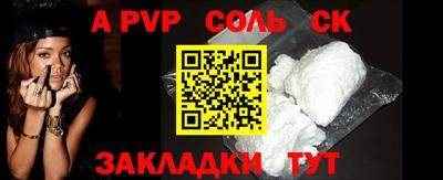 герыч Усть-Илимск