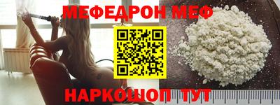 винт Усть-Джегута