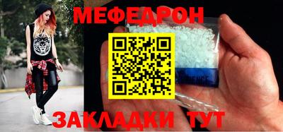 винт Усть-Джегута