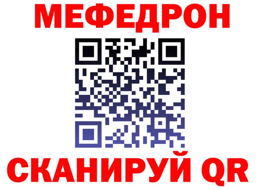 МЯУ-МЯУ VHQ рабочий сайт маркетплейс blacksprut Кинешма