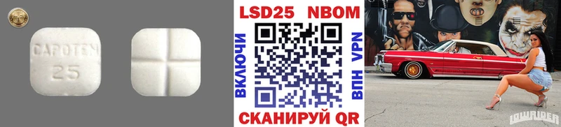 LSD-25 экстази кислота  что такое   OMG сайт  Кинешма 