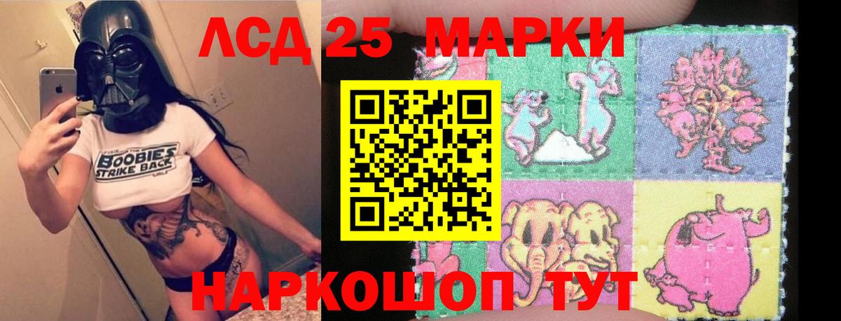 Лсд 25 экстази ecstasy Кинешма