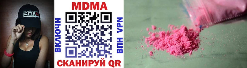 mega   Кинешма  MDMA молли 