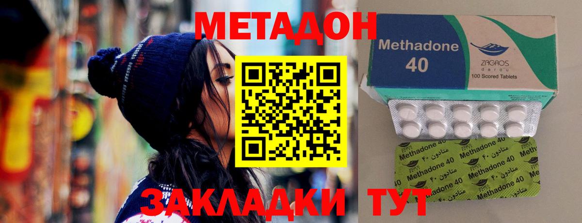 ГАШ  Вход с VPN  Кинешма  Меф   Экстази  Купить наркотик  Cocaine  Марихуана  Codein 
