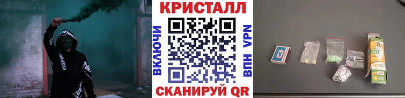 купить наркотик  сайты даркнета клад  МЕТАМФЕТАМИН мет  Кинешма 