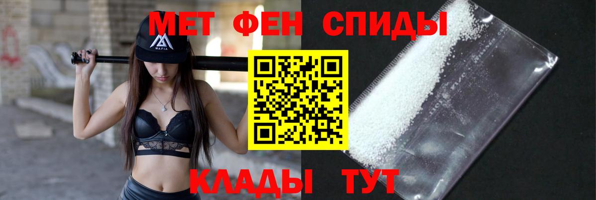 Метамфетамин пудра Кинешма