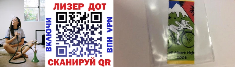 цена наркотик Кинешма Марки NBOMe 1,8мг