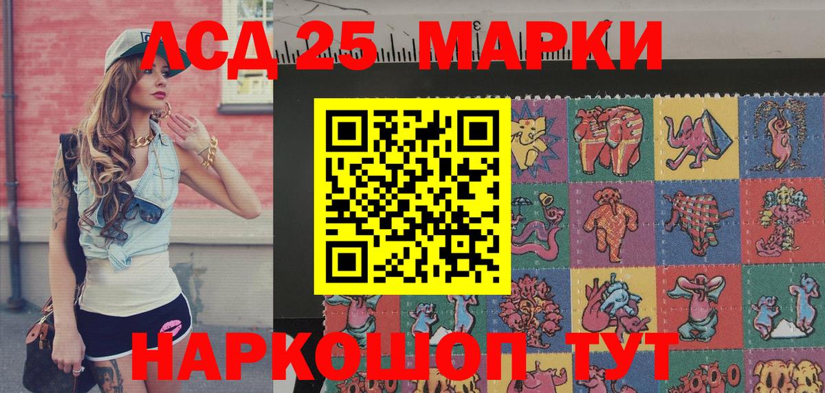 Кинешма  Марки NBOMe 1500мкг  Марки NBOMe 1500мкг  Вход с VPN 