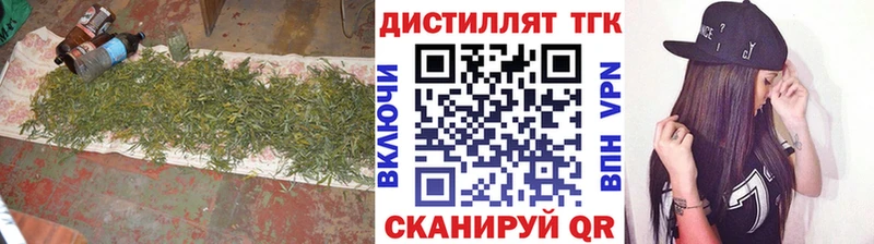 ТГК Wax  Кинешма 
