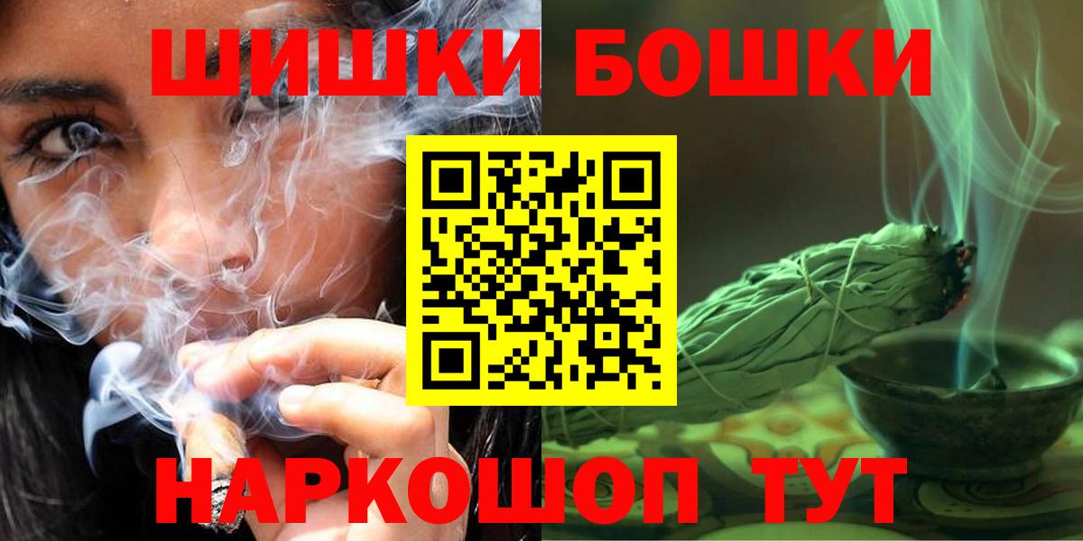 Каннабис Bruce Banner  Вход с VPN  Бошки марихуана конопля  Кинешма 
